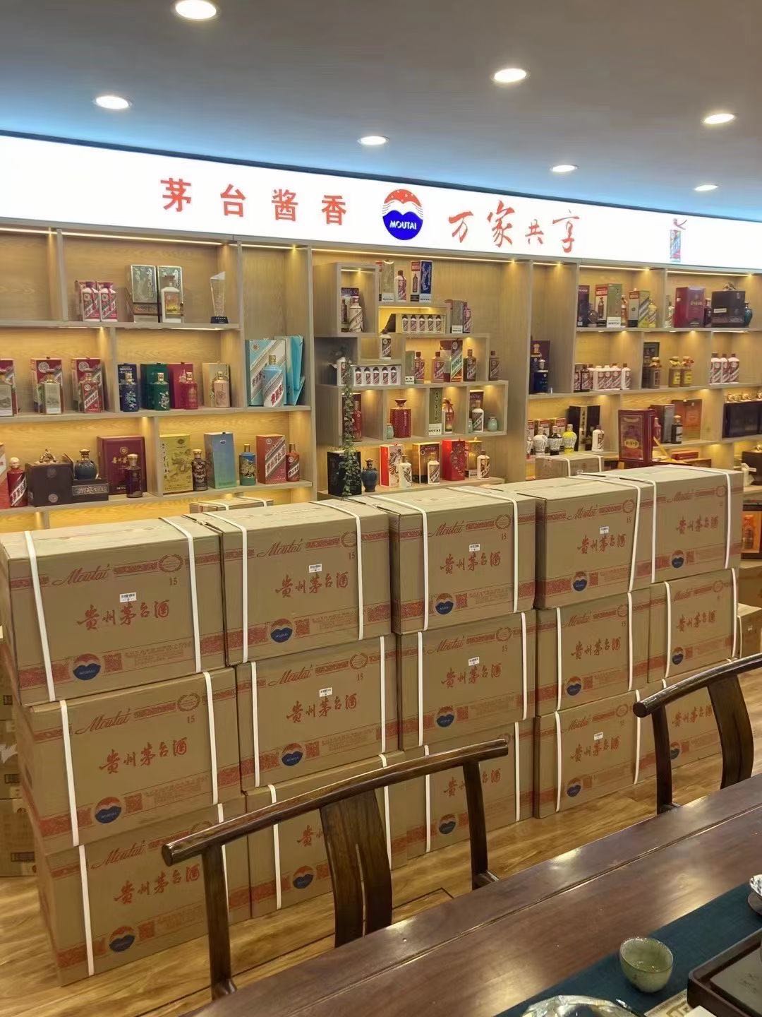 项城临沂郯城15年茅台酒礼盒回收多少钱哪里回收(附近上门回收茅台酒）?