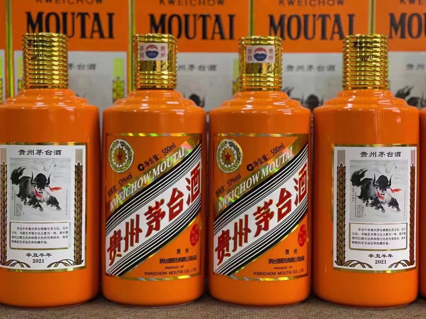 项城德州齐河回收50年陈年茅台酒价格哪里回收(附近上门回收茅台酒）?